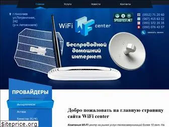 wifi-center.mk.ua