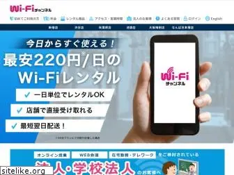 wifi-ch.net
