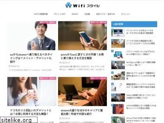 wifi-style.com