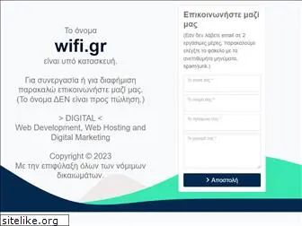 wifi.gr