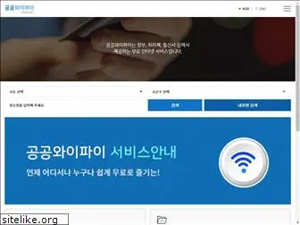 wififree.kr