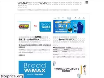 wifimax777.com
