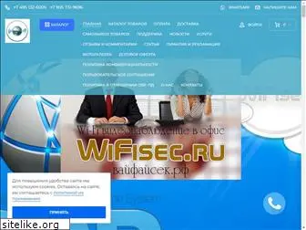 wifisec.ru