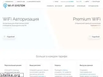 wifisystem.ru