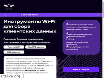 wifly.net