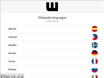 wigi.wiki