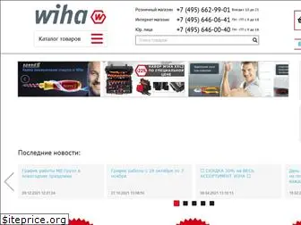 wiha-shop.ru