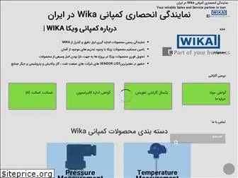 wika-transmitter.ir