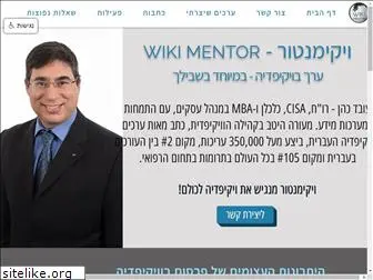 wiki-mentor.com