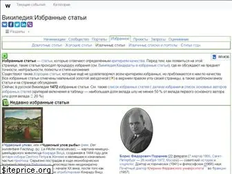 wiki.com.ru