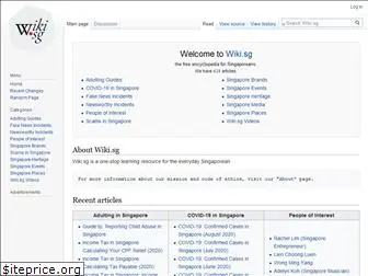 wiki.sg