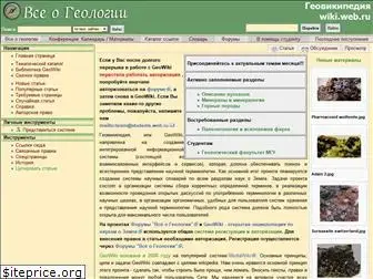 wiki.web.ru