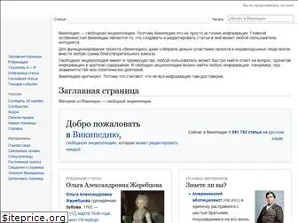 wiki2.site