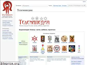wiki93.ru