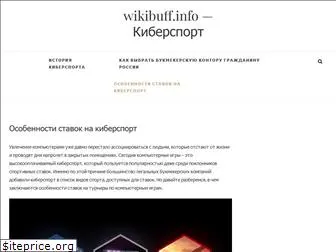 wikibuff.info