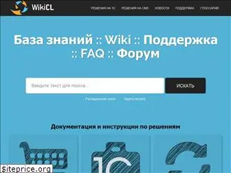 wikicl.ru