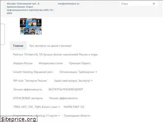 wikiexpert.su