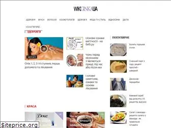 wikiginkaua.ru