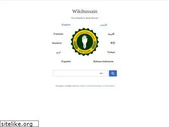 wikihussain.com