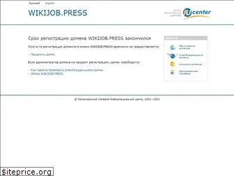 wikijob.press
