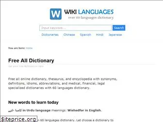 wikilanguages.net