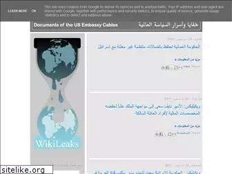 wikileaks-a.blogspot.com