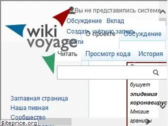 wikilovesmonuments.ru