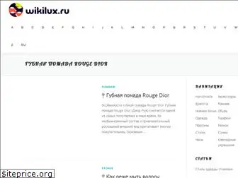 wikilux.ru