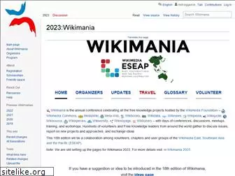wikimania.info