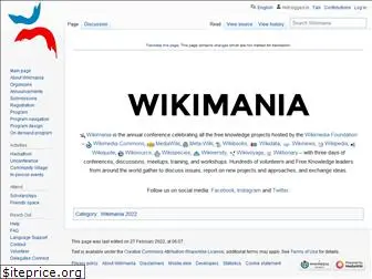 wikimania.org