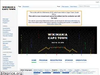 wikimania2018.wikimedia.org