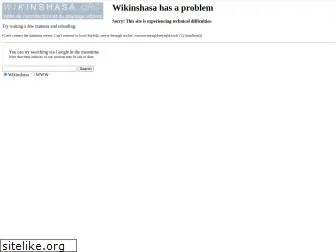 wikinshasa.org