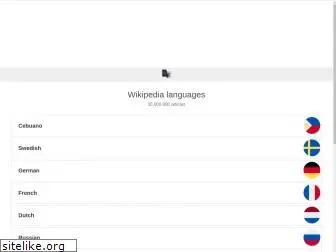 wikipe.wiki