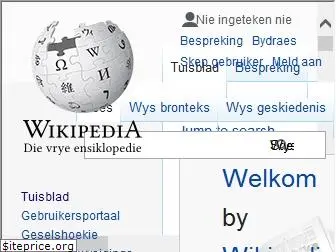 wikipedia.co.za