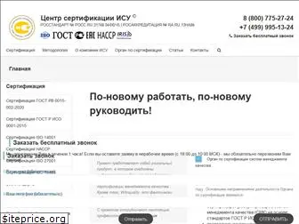 wikiquality.ru