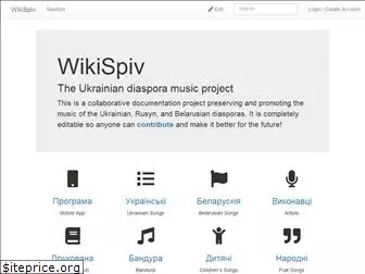 wikispiv.com