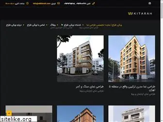 wikitarah.com