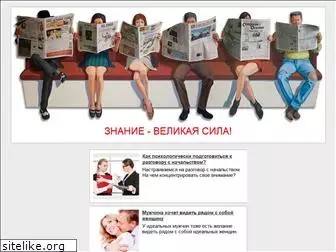 wikiwings.ru
