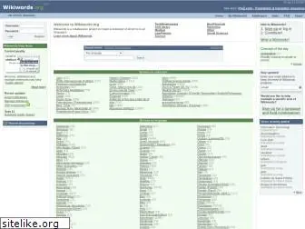wikiwords.org