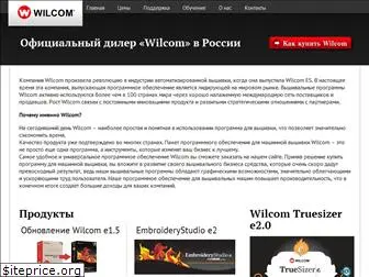 wilcom-ru.com