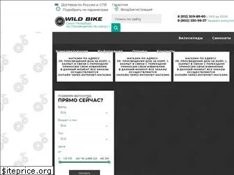 wild-bike.ru