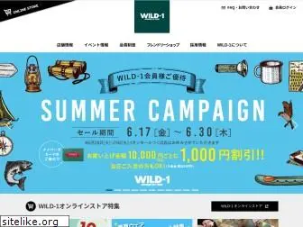 wild1.co.jp