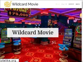 wildcard-movie.com