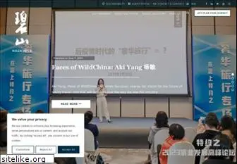 wildchina.com