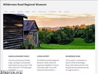 wildernessroadregionalmuseum.com