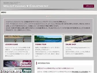wildfishingequipment.com