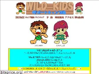 wildkids.jp