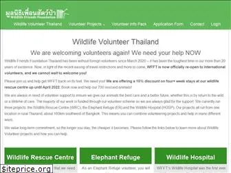 wildlifevolunteer.org