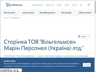 wilhelmsen.com.ua