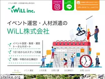 will-b.tokyo